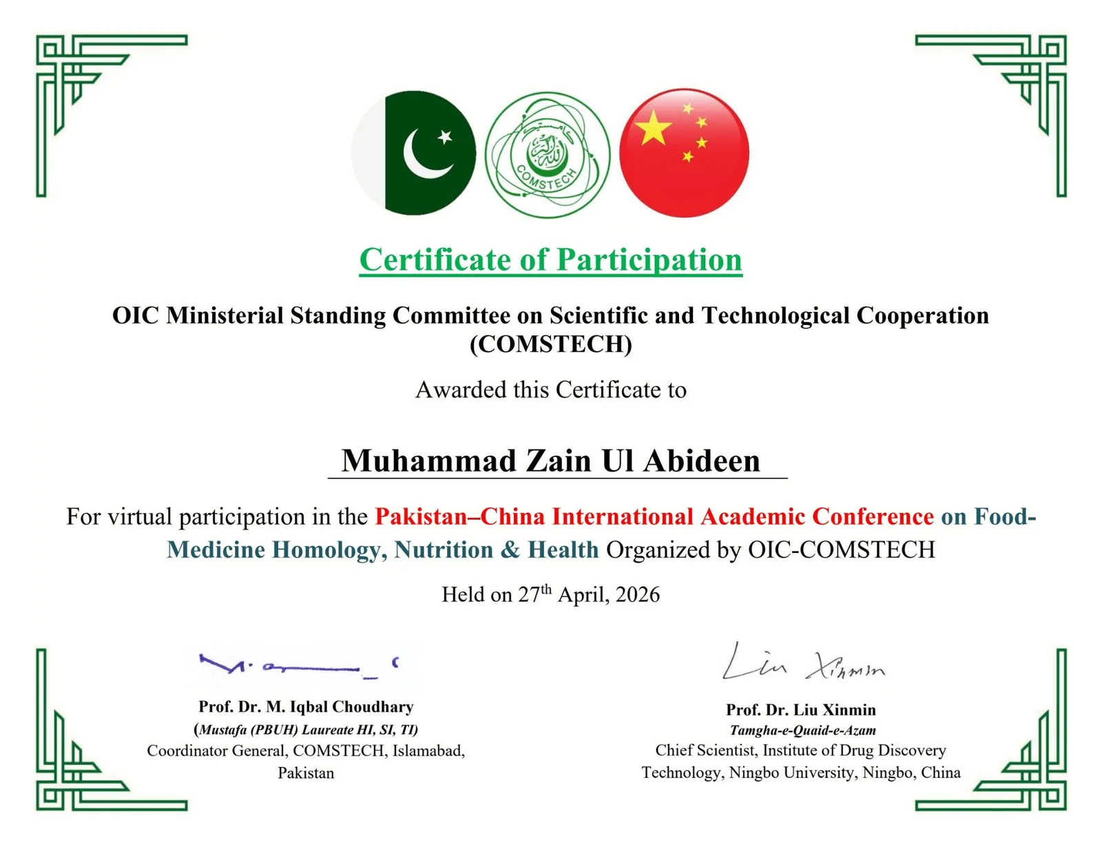 COMSTECH Pakistan-China conference certificate